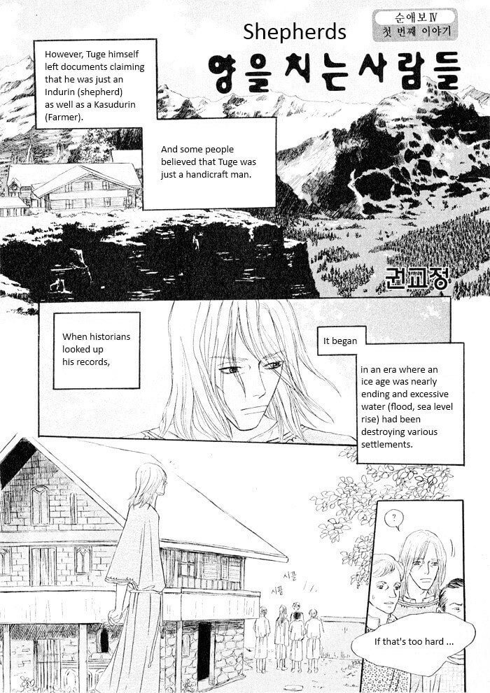 Read Sunaebo chapter 1 image 4 on Lezhin