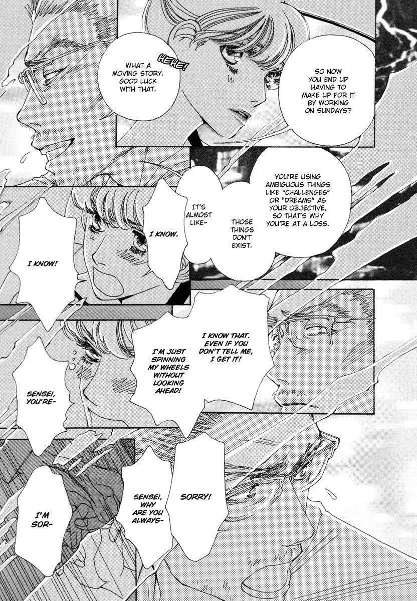 Read Sunaebo chapter 10 image 19 on Lezhin