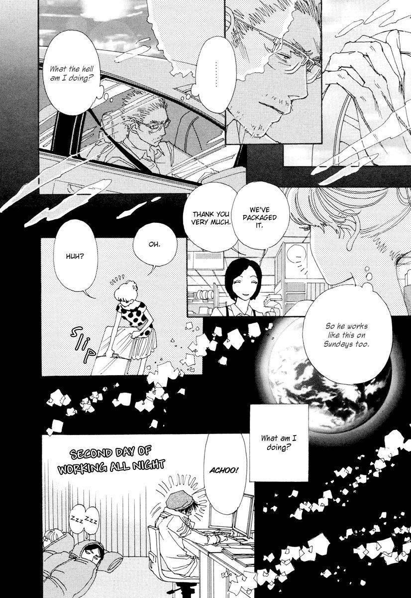 Read Sunaebo chapter 10 image 26 on Lezhin