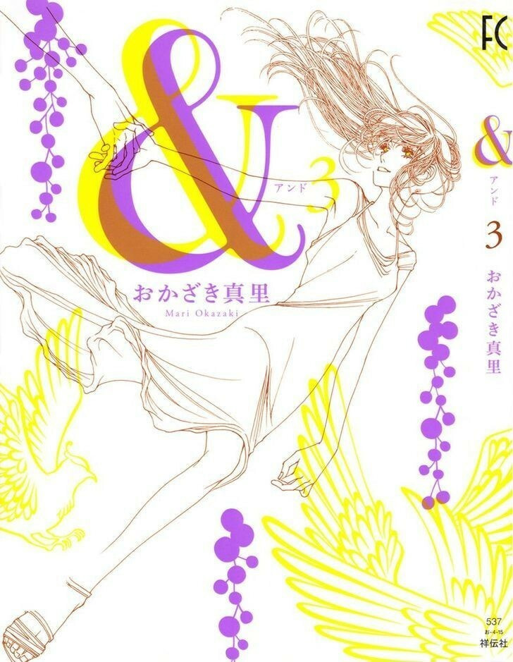 Read Sunaebo chapter 12 image 1 on Lezhin