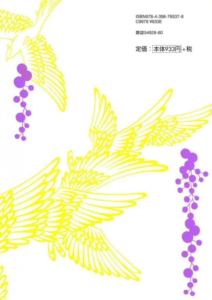 Read Sunaebo chapter 12 image 2 on Lezhin