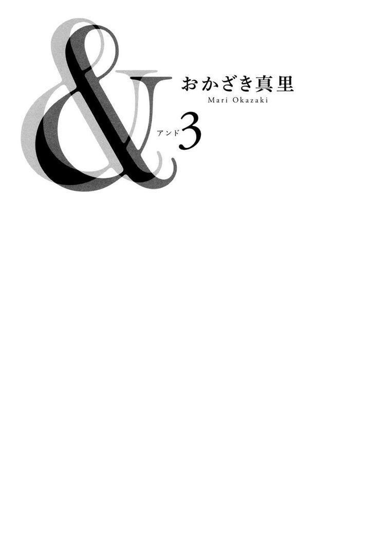 Read Sunaebo chapter 12 image 3 on Lezhin