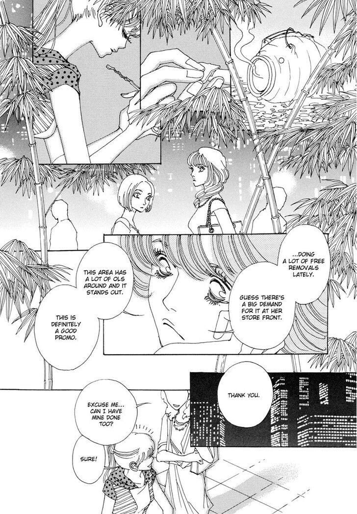 Read Sunaebo chapter 12 image 34 on Lezhin