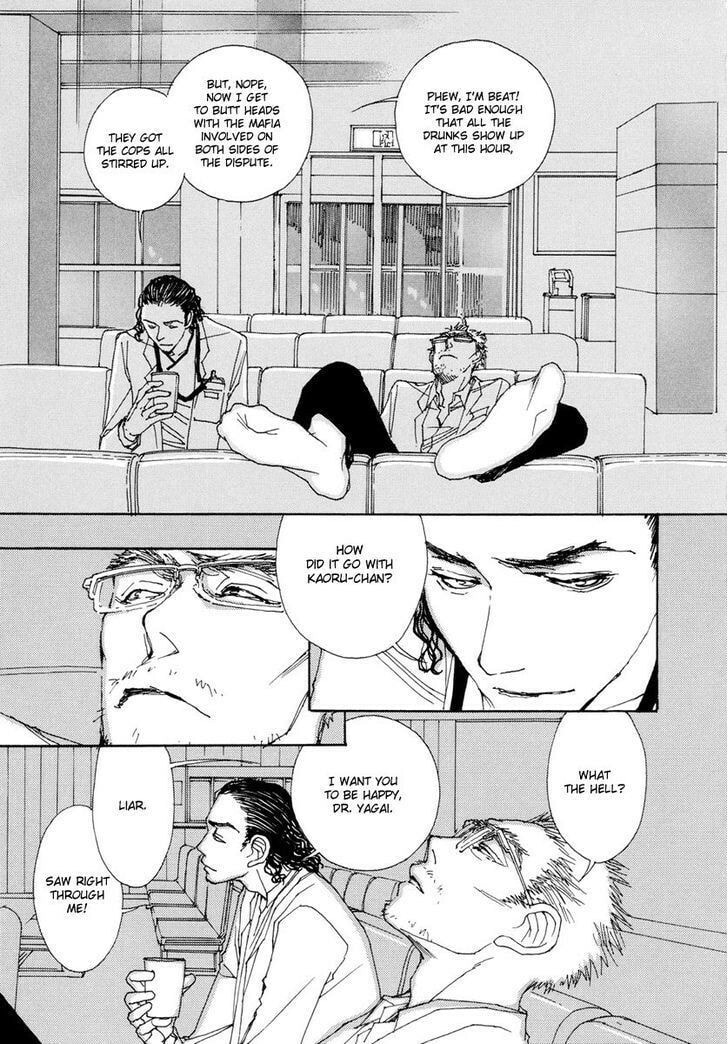 Read Sunaebo chapter 12 image 41 on Lezhin