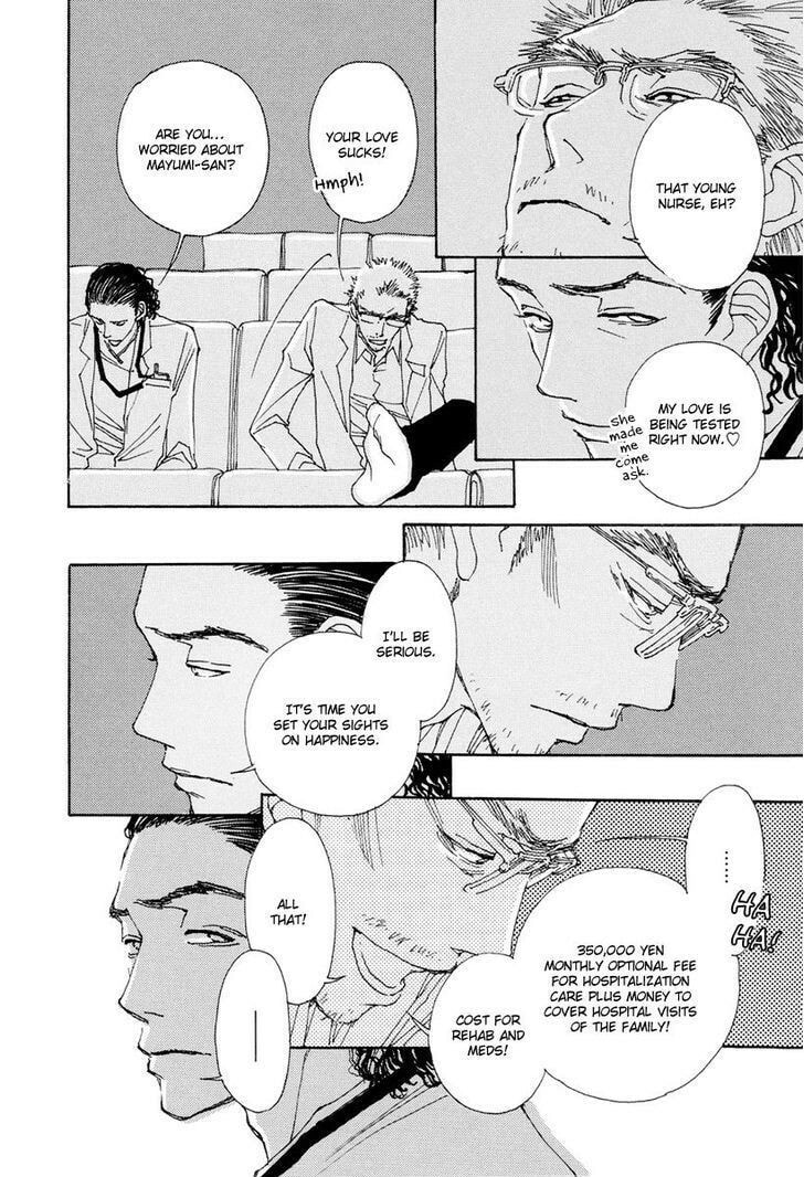 Read Sunaebo chapter 12 image 44 on Lezhin