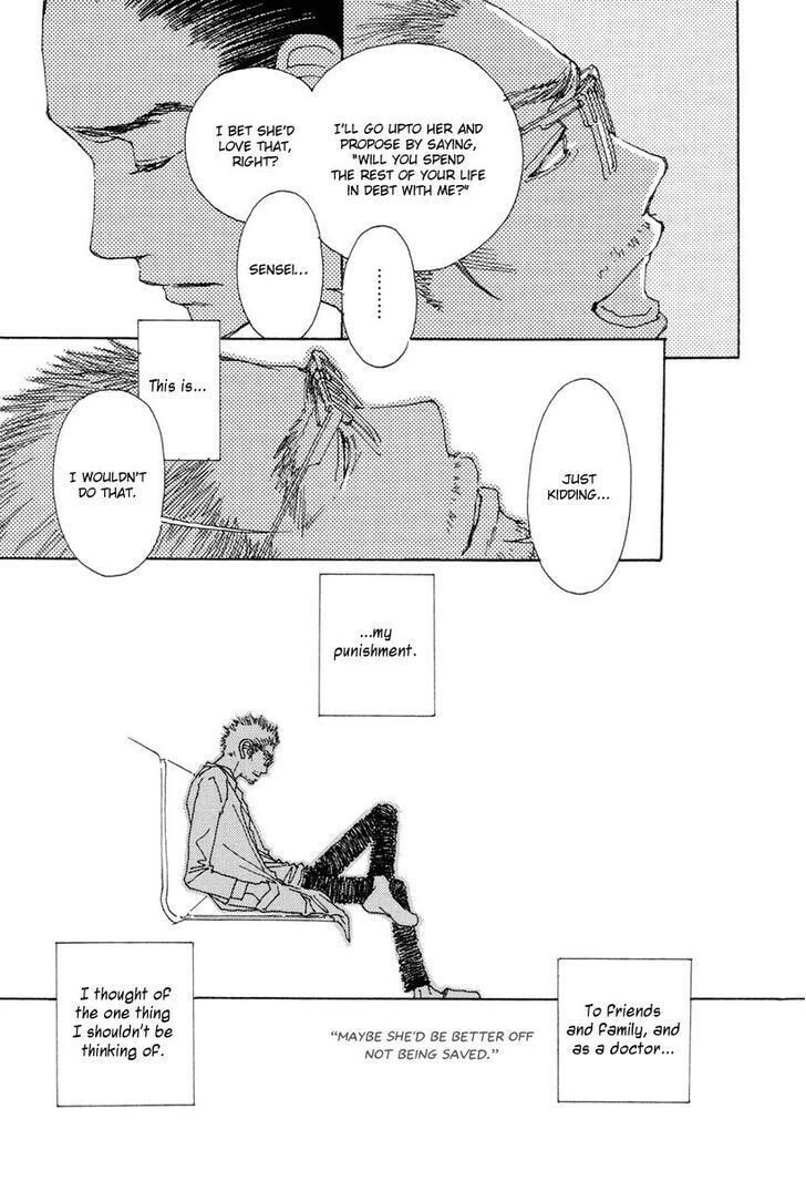 Read Sunaebo chapter 12 image 45 on Lezhin