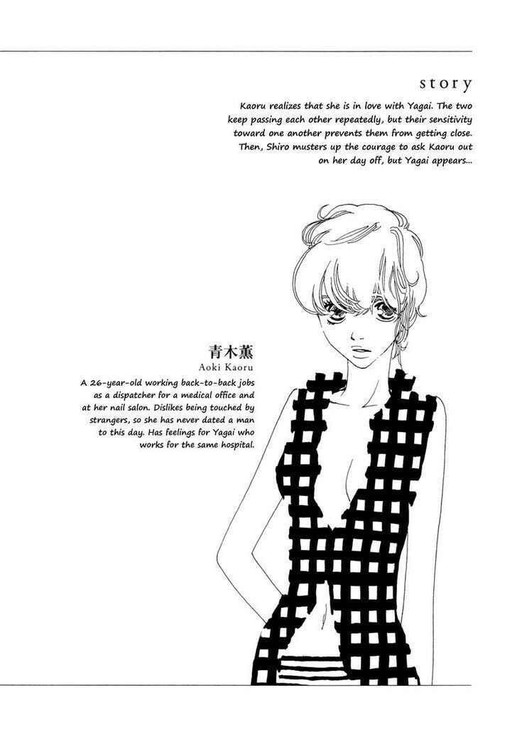 Read Sunaebo chapter 12 image 6 on Lezhin