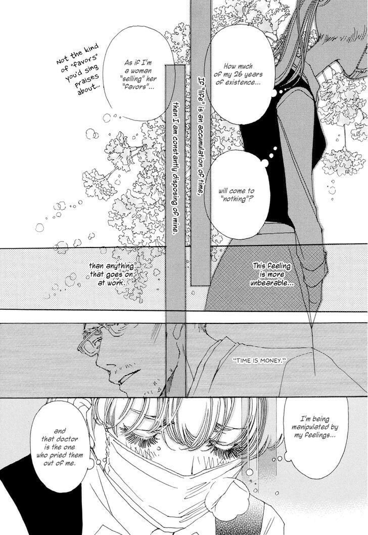 Read Sunaebo chapter 14 image 10 on Lezhin