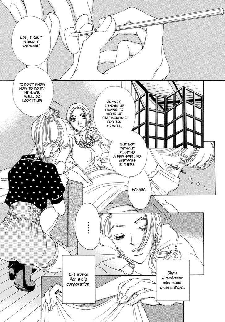 Read Sunaebo chapter 14 image 17 on Lezhin