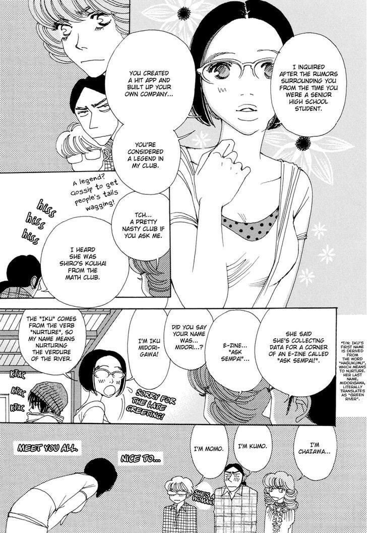 Read Sunaebo chapter 14 image 5 on Lezhin