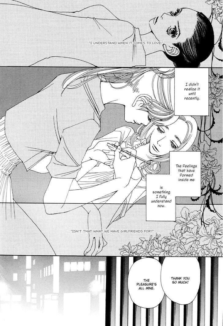 Read Sunaebo chapter 15 image 30 on Lezhin