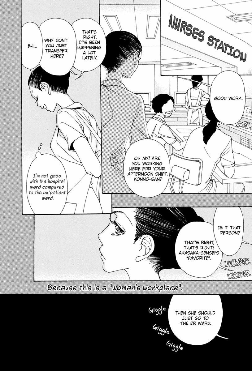 Read Sunaebo chapter 18 image 8 on Lezhin