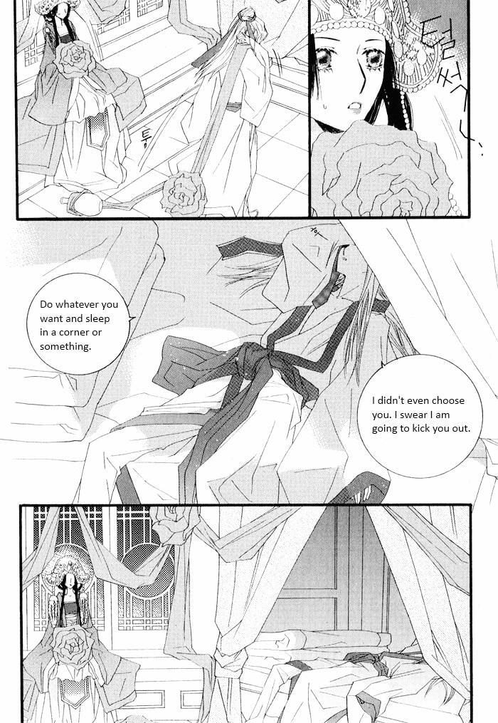 Read Sunaebo chapter 2.1 image 2 on Lezhin