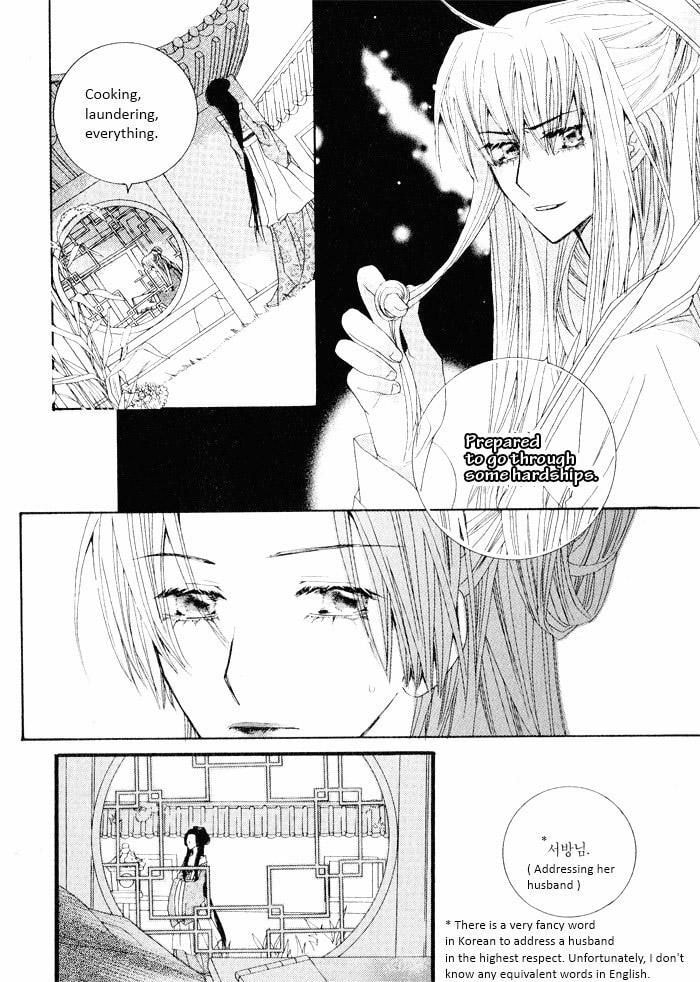 Read Sunaebo chapter 2.1 image 6 on Lezhin