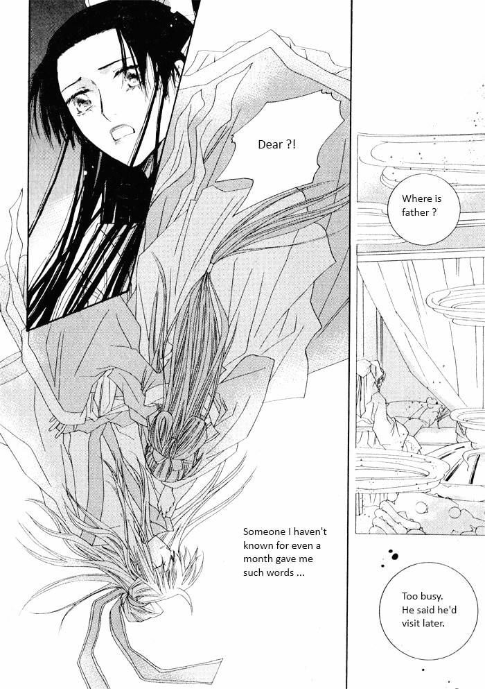 Read Sunaebo chapter 2.2 image 1 on Lezhin