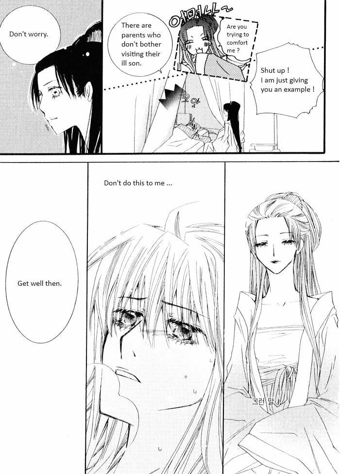 Read Sunaebo chapter 2.2 image 6 on Lezhin