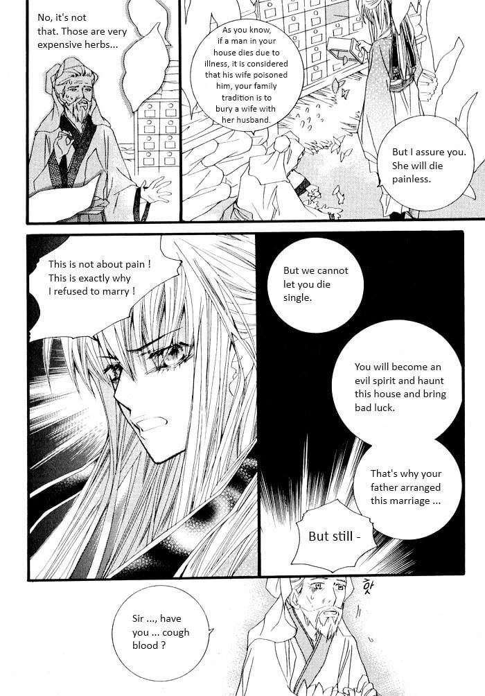 Read Sunaebo chapter 2.3 image 8 on Lezhin