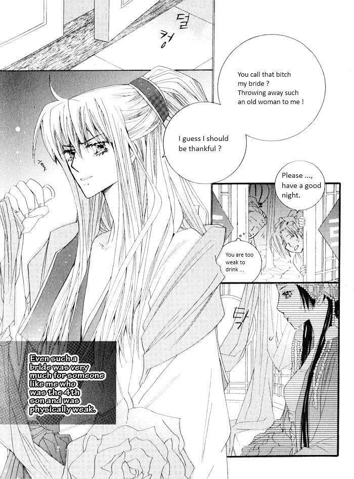 Read Sunaebo chapter 2 image 1 on Lezhin