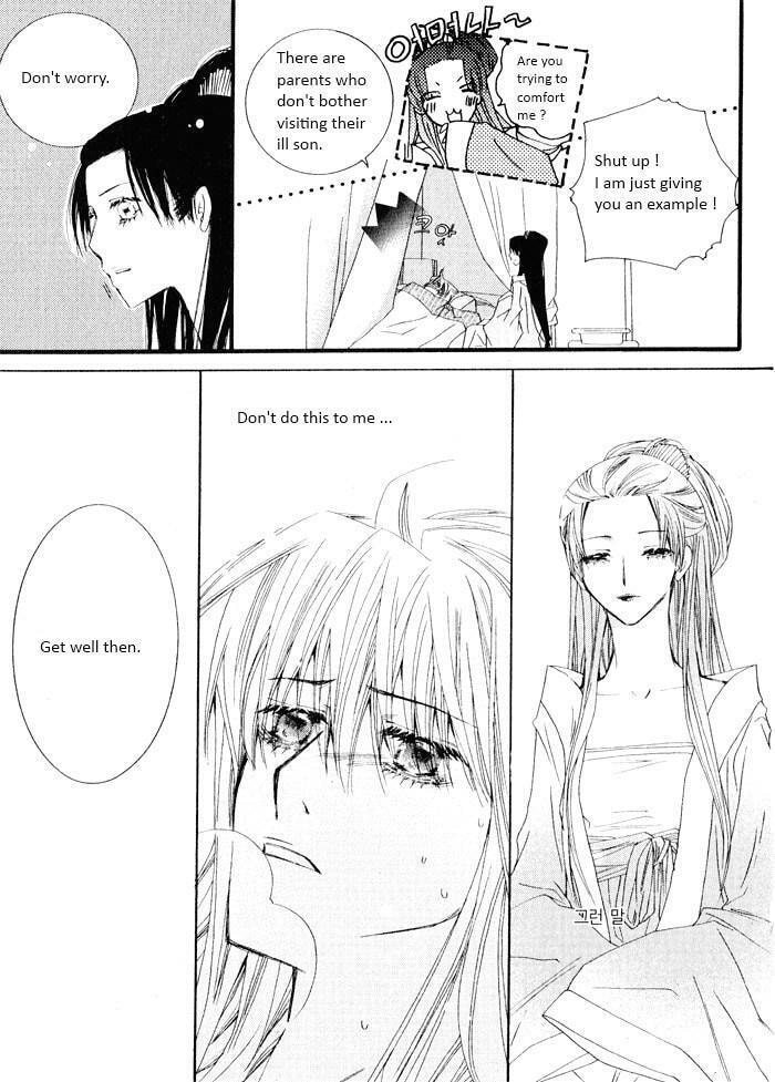Read Sunaebo chapter 2 image 21 on Lezhin