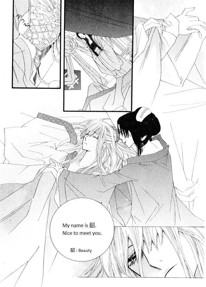 Read Sunaebo chapter 2 image 3 on Lezhin