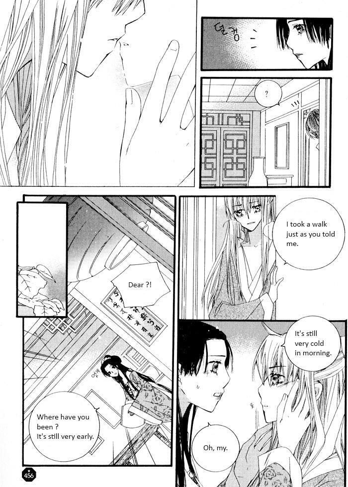 Read Sunaebo chapter 2 image 31 on Lezhin