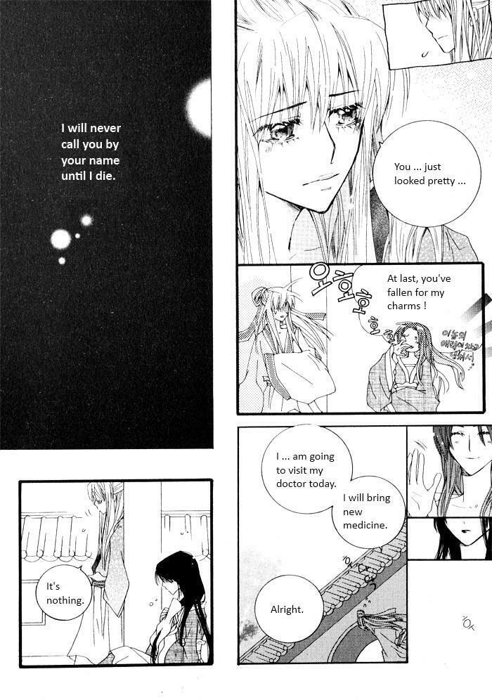 Read Sunaebo chapter 2 image 36 on Lezhin