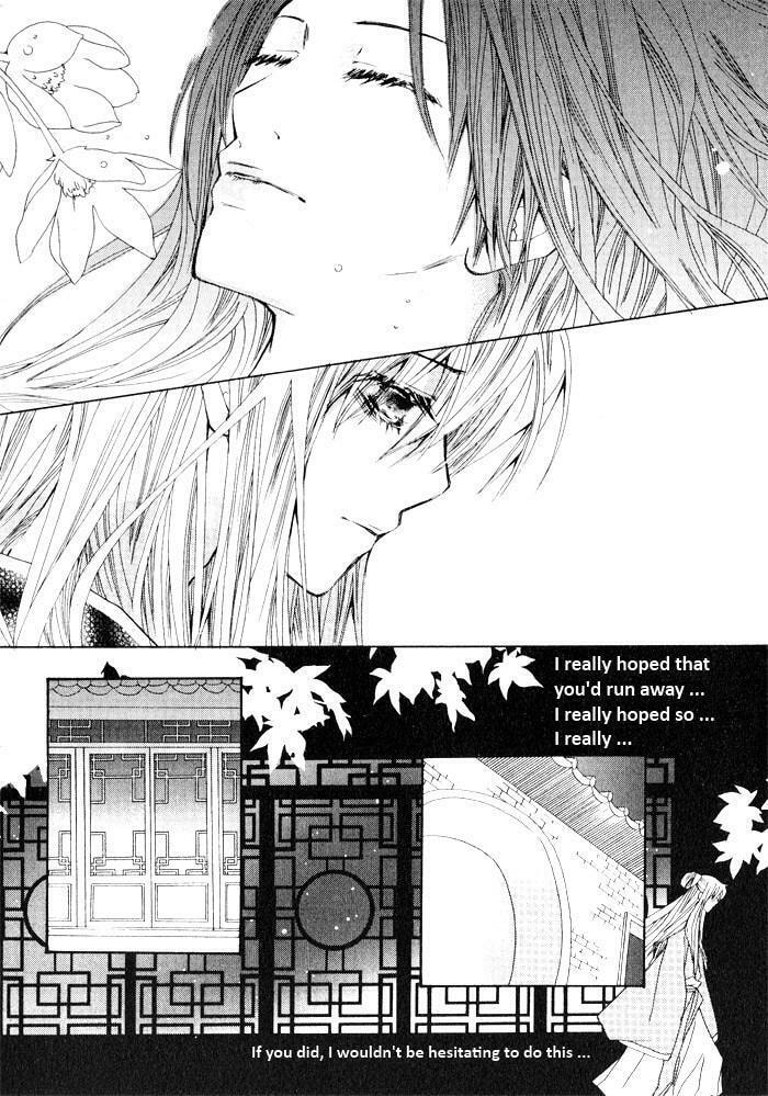 Read Sunaebo chapter 2 image 43 on Lezhin
