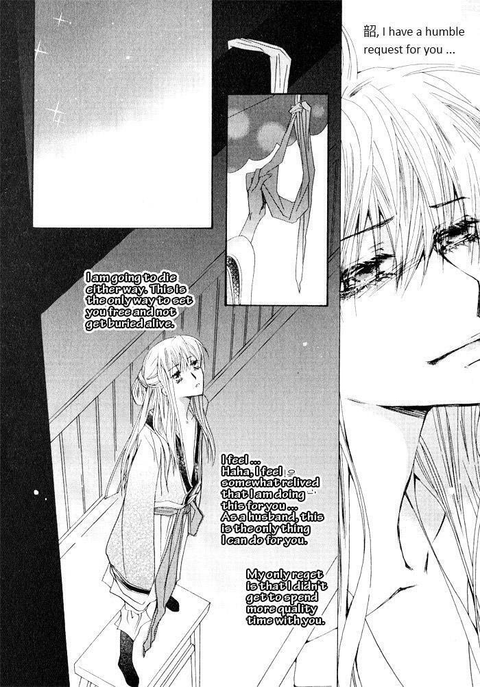 Read Sunaebo chapter 2 image 44 on Lezhin