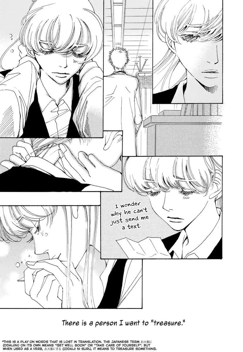 Read Sunaebo chapter 22 image 17 on Lezhin