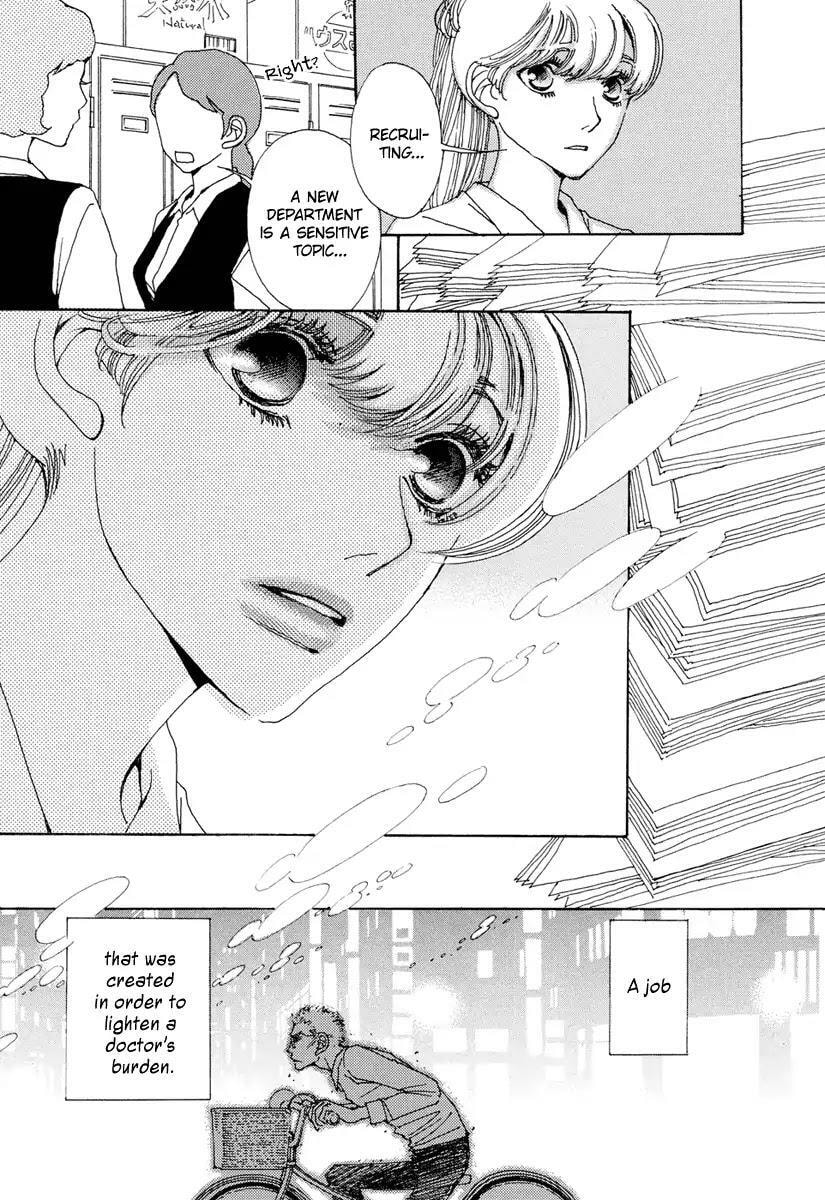 Read Sunaebo chapter 22 image 21 on Lezhin