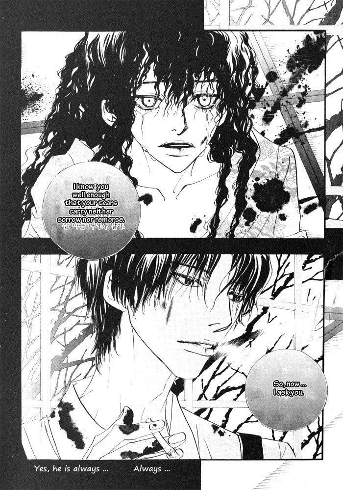 Read Sunaebo chapter 3.1 image 1 on Lezhin