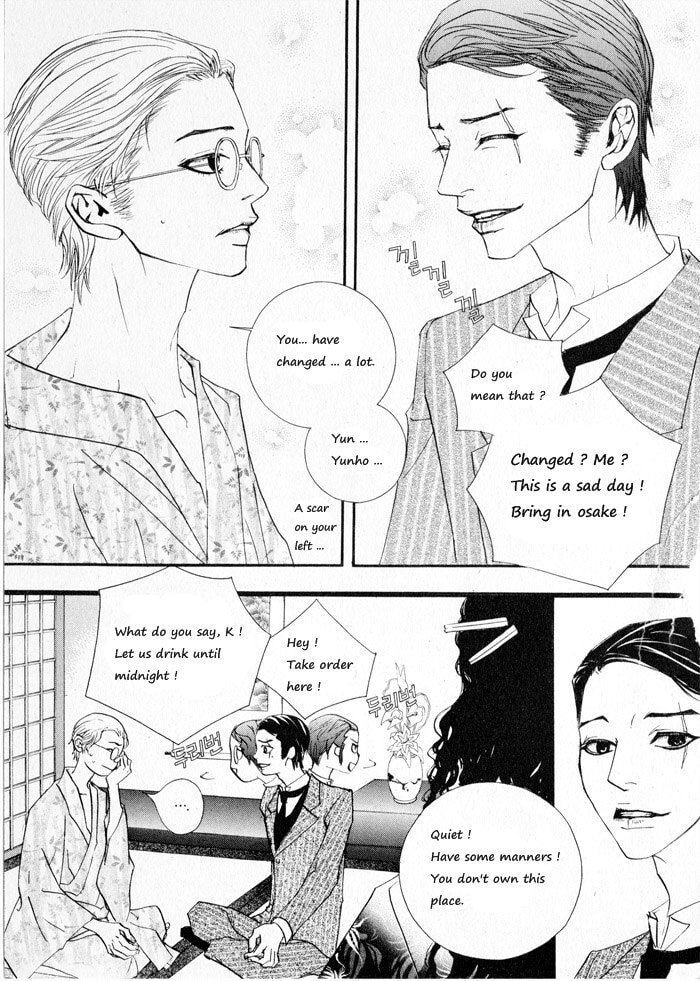 Read Sunaebo chapter 3.1 image 11 on Lezhin