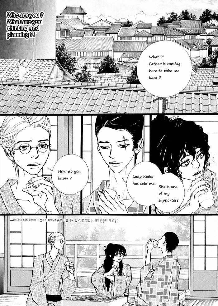 Read Sunaebo chapter 3.3 image 13 on Lezhin