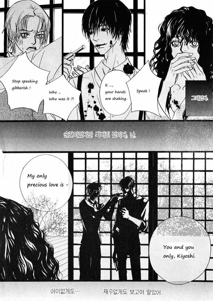 Read Sunaebo chapter 3.4 image 10 on Lezhin