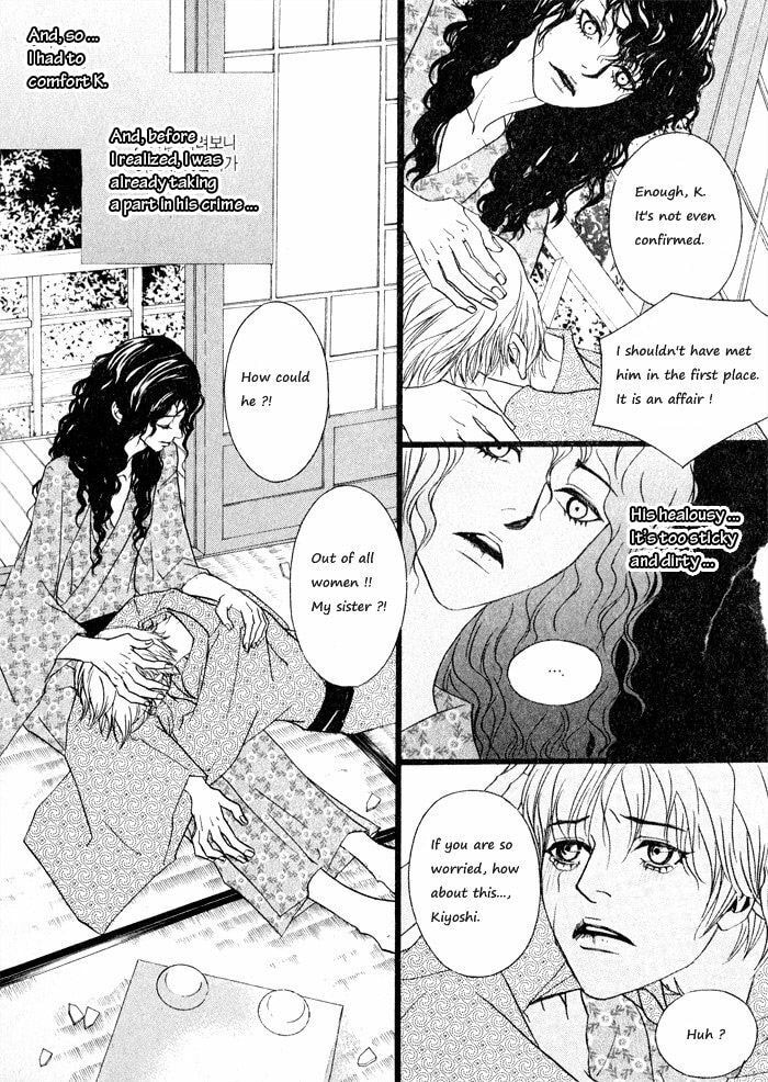 Read Sunaebo chapter 3.4 image 3 on Lezhin