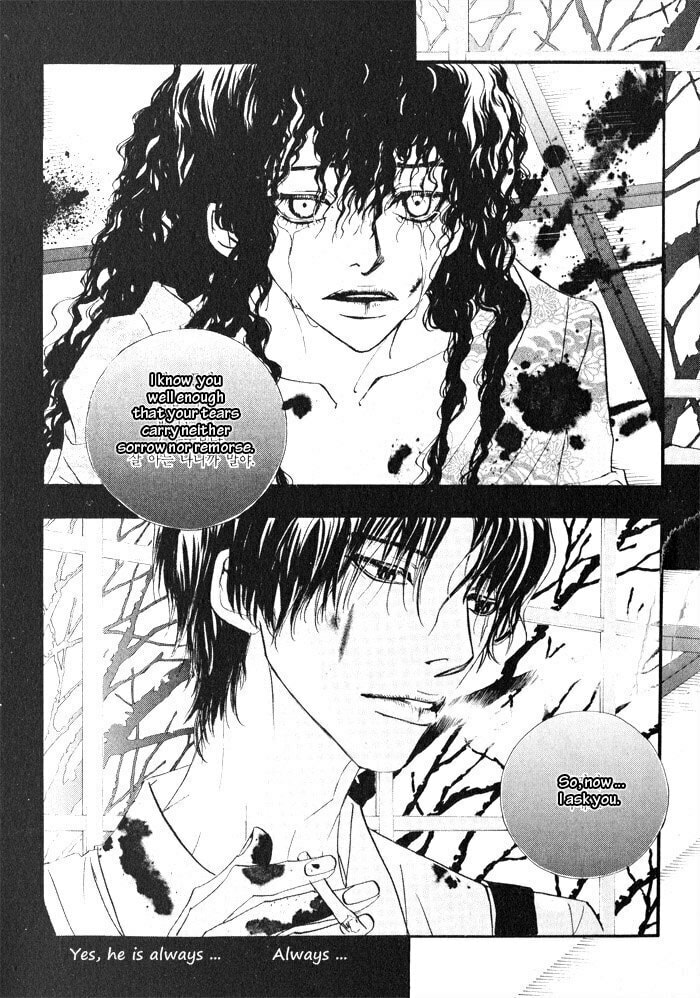 Read Sunaebo chapter 3 image 1 on Lezhin