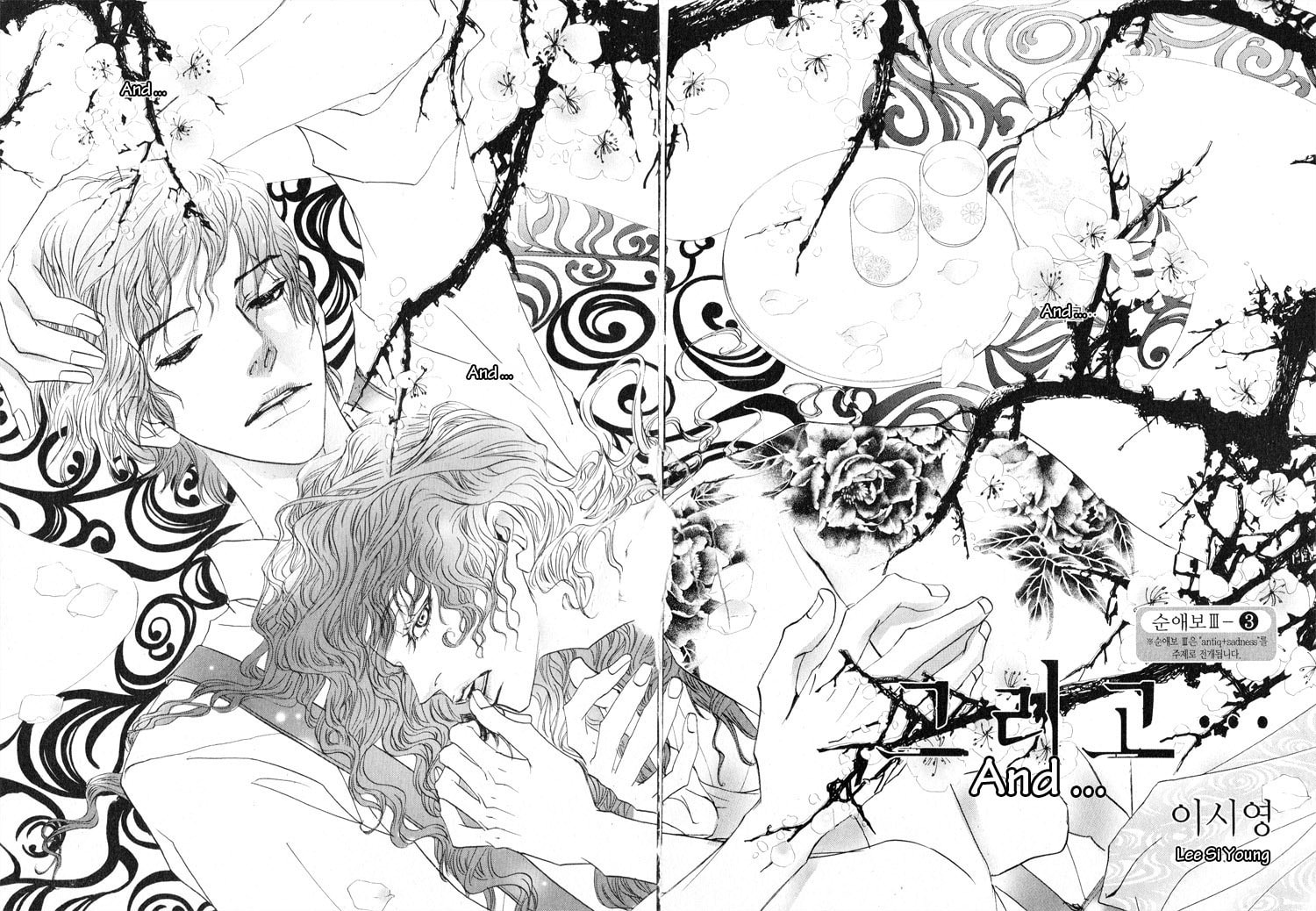 Read Sunaebo chapter 3 image 3 on Lezhin
