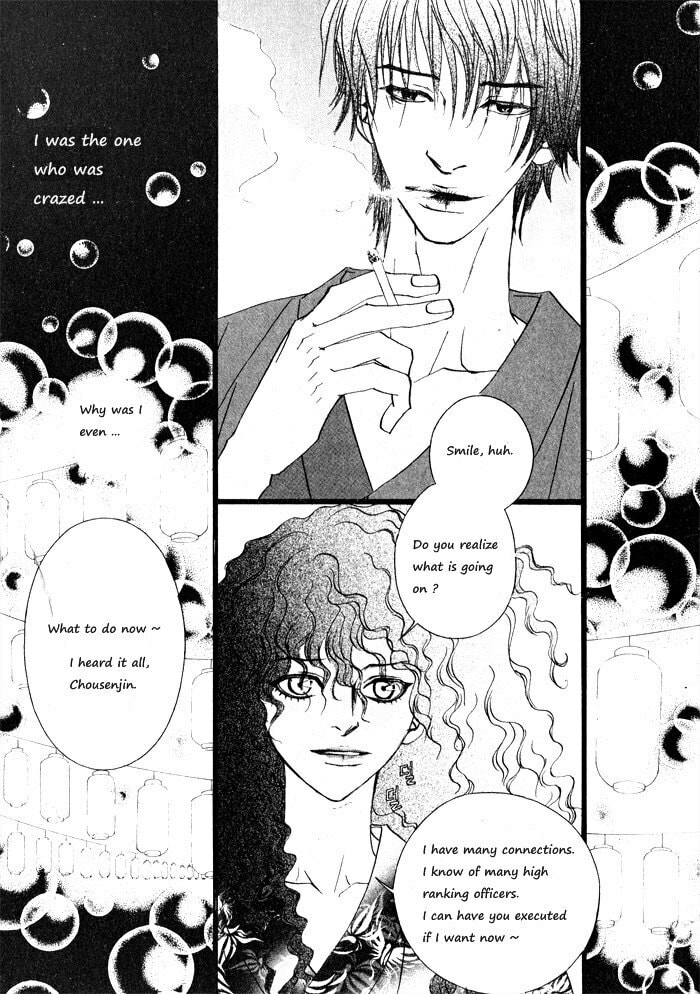 Read Sunaebo chapter 3 image 36 on Lezhin