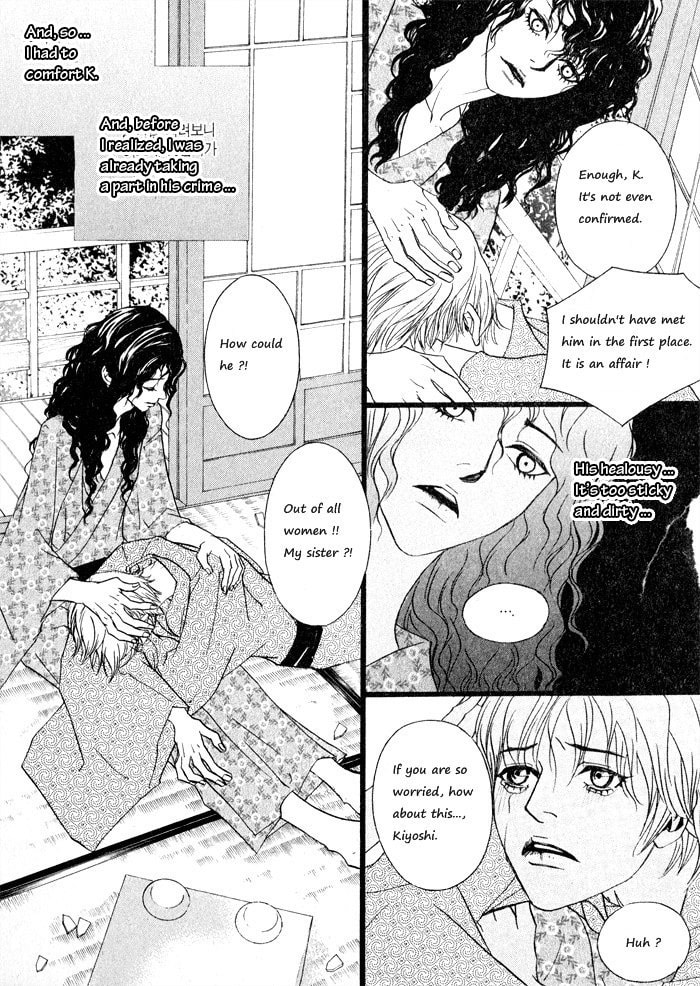 Read Sunaebo chapter 3 image 45 on Lezhin