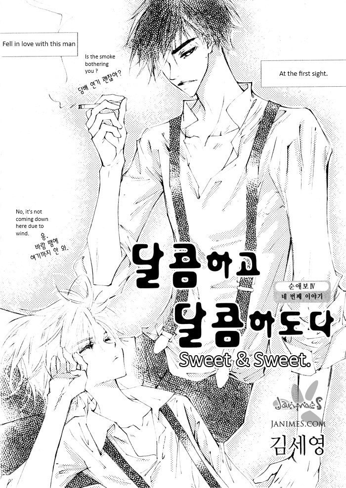 Read Sunaebo chapter 4 image 8 on Lezhin