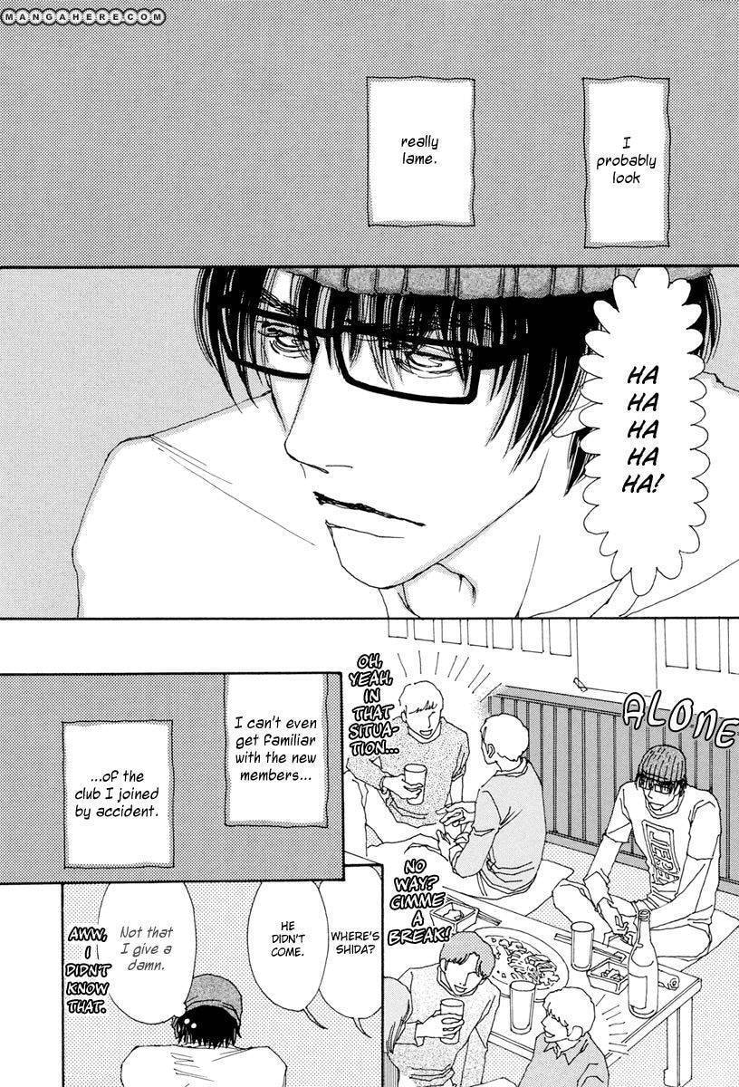 Read Sunaebo chapter 5.5 image 1 on Lezhin