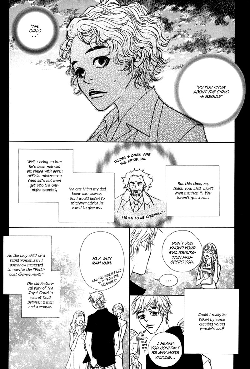 Read Sunaebo chapter 5 image 12 on Lezhin