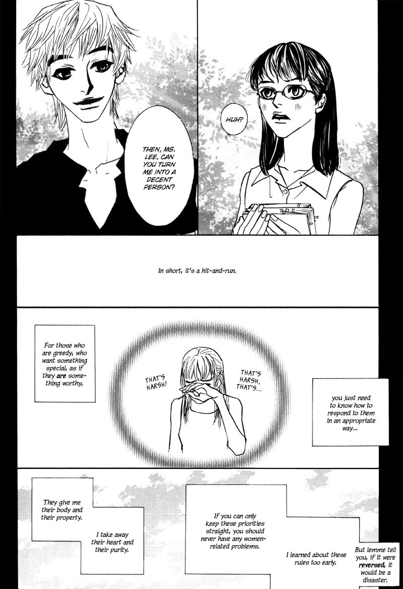 Read Sunaebo chapter 5 image 13 on Lezhin
