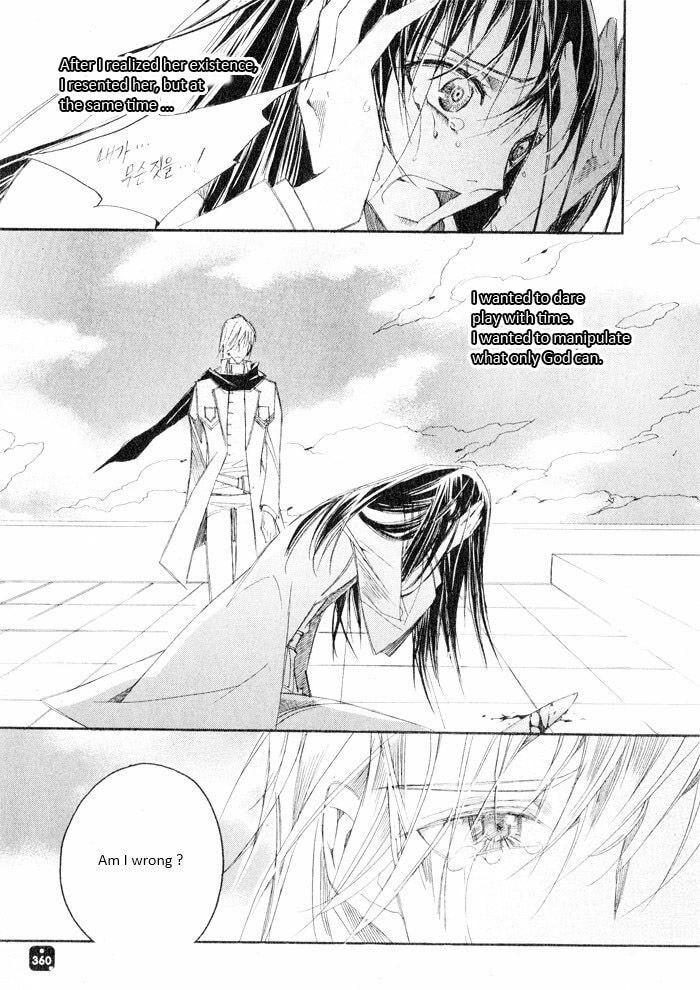 Read Sunaebo chapter 6.3 image 3 on Lezhin