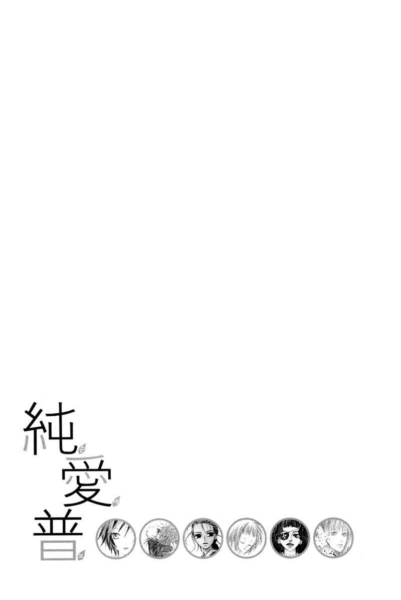 Read Sunaebo chapter 6 image 50 on Lezhin