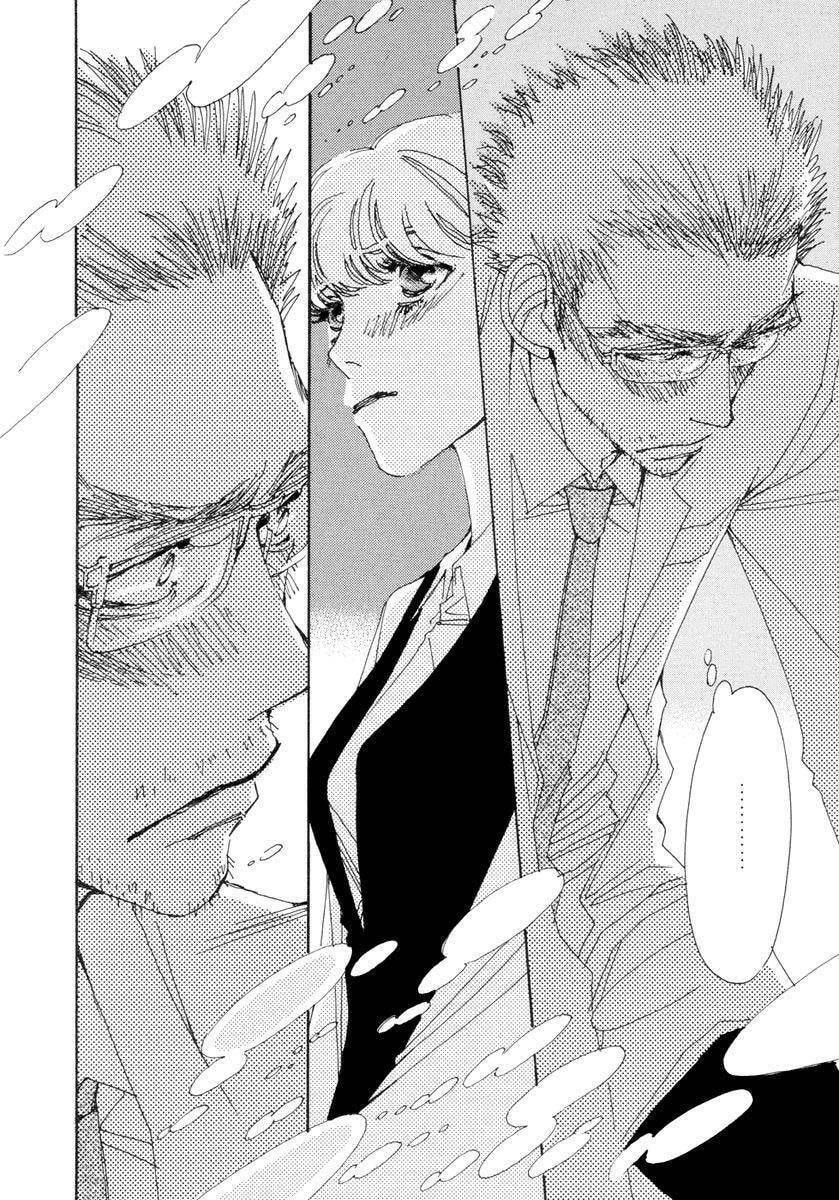 Read Sunaebo chapter 9 image 18 on Lezhin