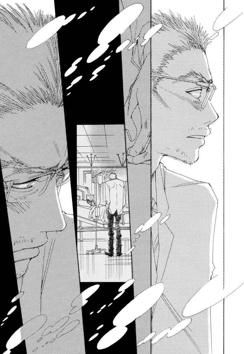 Read Sunaebo chapter 9 image 19 on Lezhin