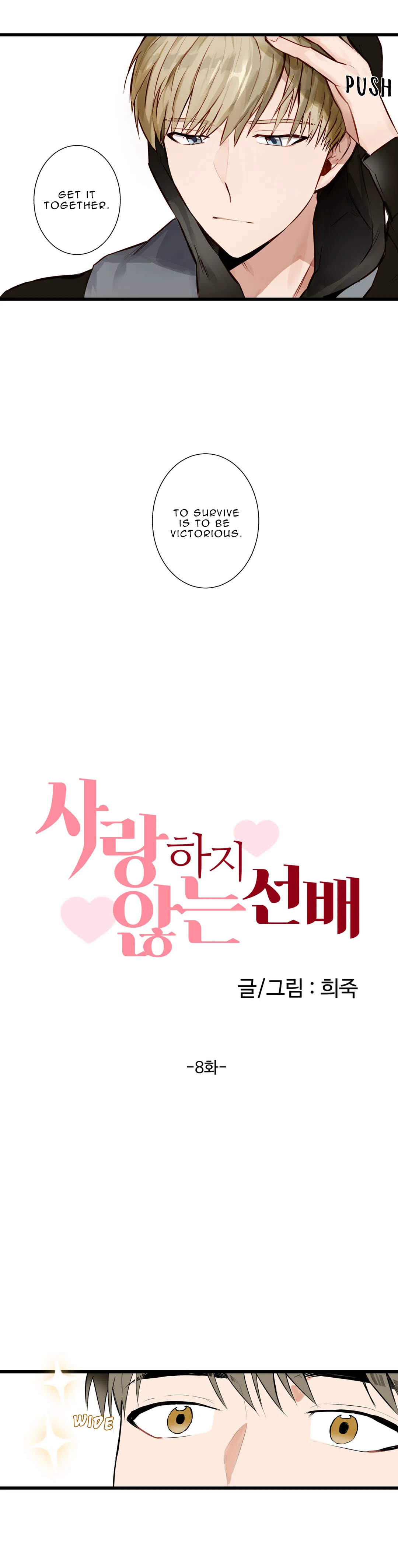 Read Sunbae Doesn
