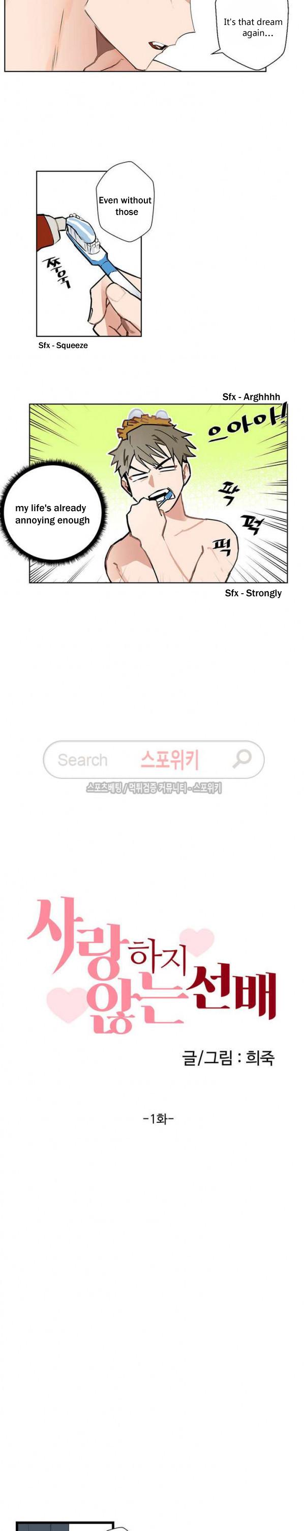 Read Sunbae That I Love chapter 1 image 1 on Lezhin