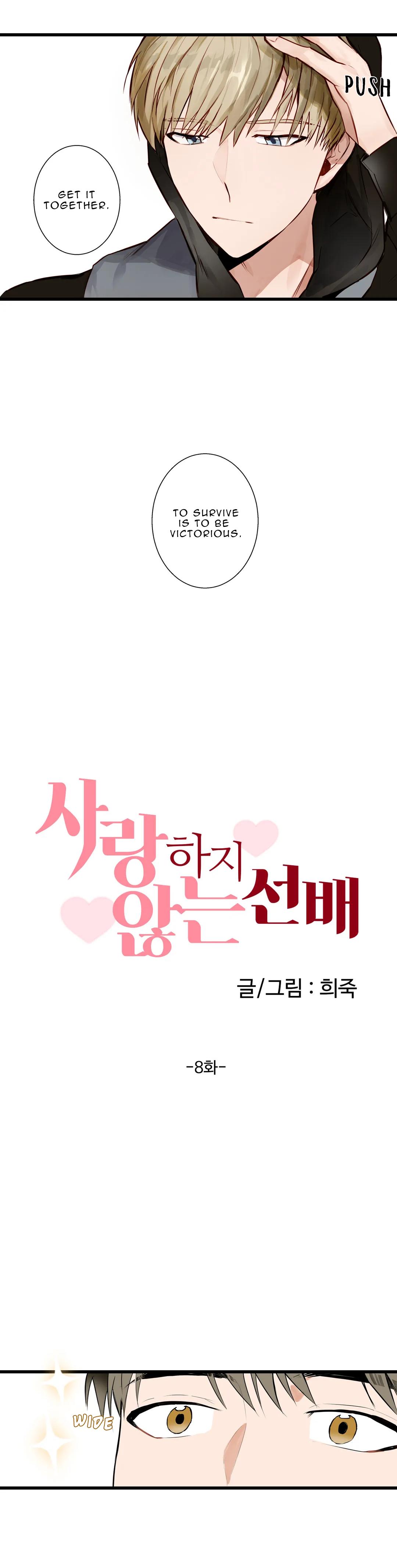 Read Sunbae That I Love chapter 8 image 2 on Lezhin